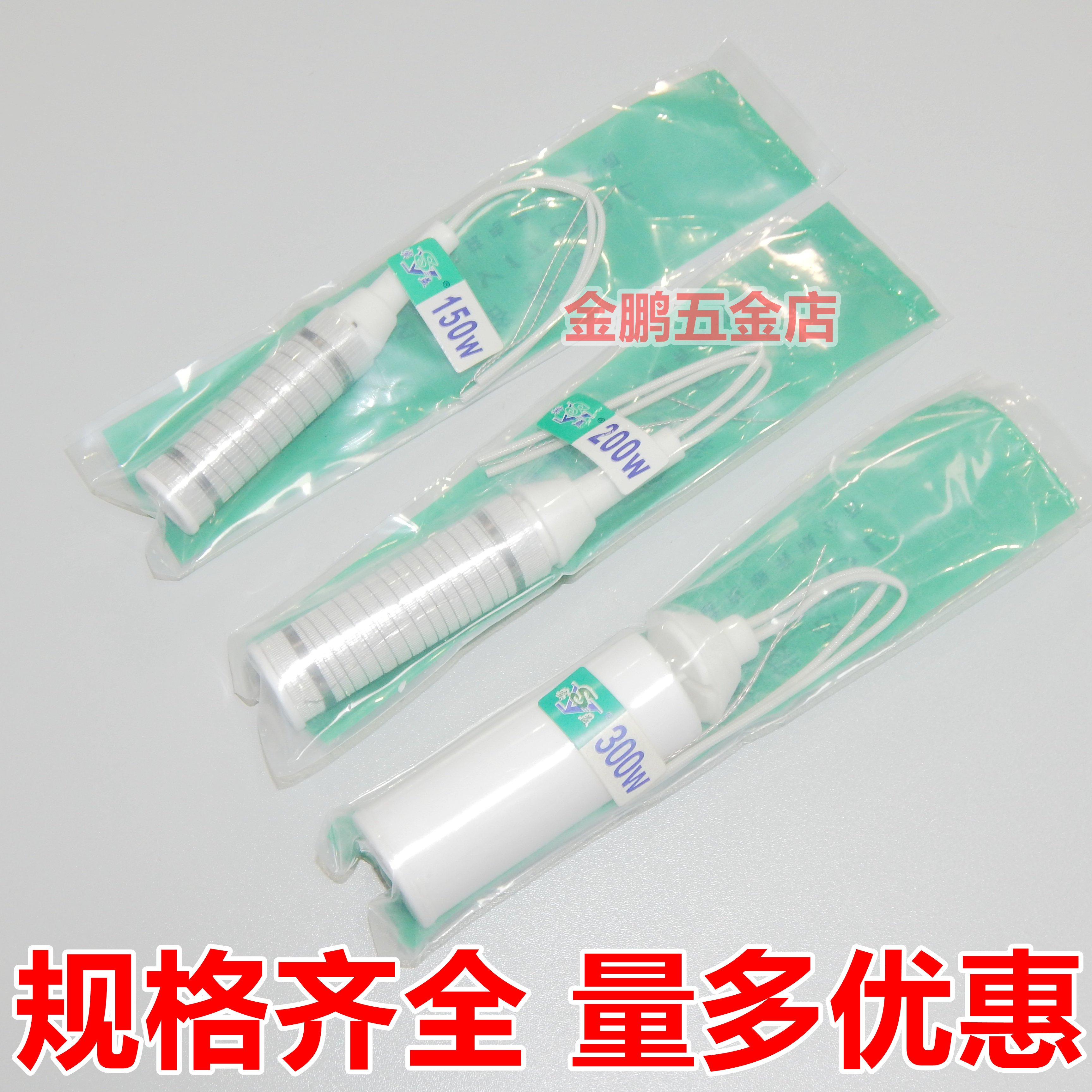 Beneficial heating new outer core high quality and long life 150W200W300W high frequency porcelain nickel chrome wire ceramic frame