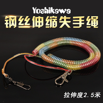 Fishing shi shou sheng shen suo sheng rock fishing playing bait spoon lanyard core wear night fishing anti-drag Rod fa gan shi shou sheng