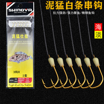 SHINOYA Jubilee Noah mud manganese hooks in tandem mud manganese shi gua White diao zu hooks in tandem Aconitum fish bottom fishing Shi adhesive hook