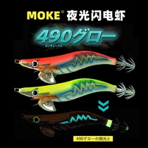 Luminous Wood shrimp squid hook strong luminous lightning shrimp Luya fake shrimp bait sea fishing squid fake bait Luya bait squid hook