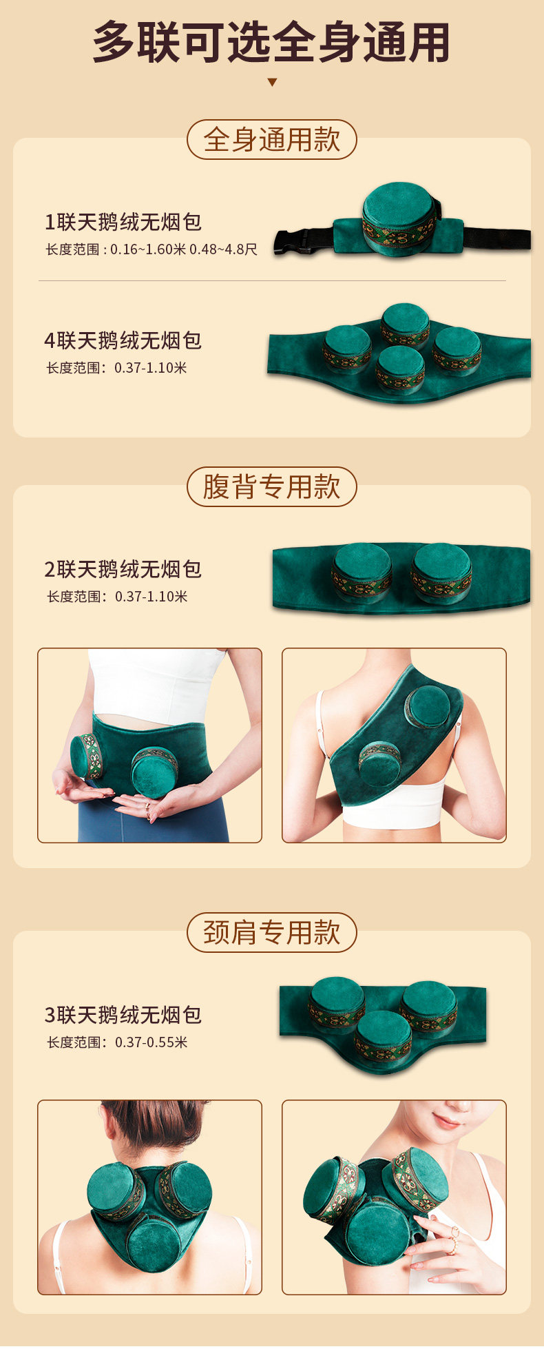 Smokeless Moxibustion Box Portable Moxa Heat Pack Cloth Sleeve for Waist Abdomen Shoulder Neck Home Use quality and texture