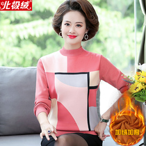 Arctic suede elderly ladies close-fitting warm underwear plus suede thickened fashion mom sweater outfits