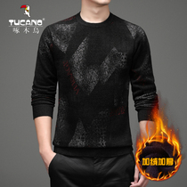 Peck in woodpeckers Young men casual big code plus suede thickened thermal underwear single piece Mao blouse easy to wear outside