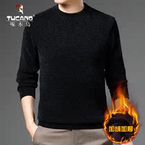 Woodpecker Young men upscale casual plus suede thickened thermal underwear round-collar blouses can be worn out of the undershirt winter