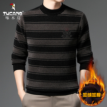 Woodpecker Large code for young mens round collar plus suede thickened thermal underwear striped knit undershirt blouse winter