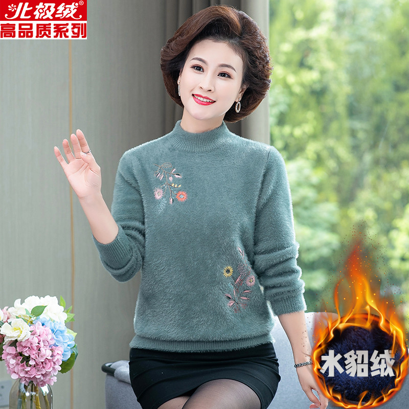 Arctic suede Large size Winter Ladies Water mink Velvet Fever Coat Plus Suede Thickened Close-bottom Sweatshirt One-piece Blouse