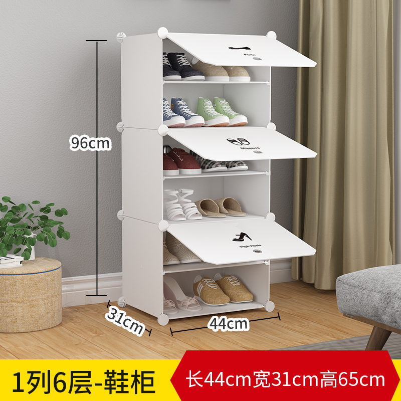 Bedroom Student Living Room Door Hall Cloth Shoes Cabinet Room Home Shoe Rack Simple Home Province Space Fold Dust-proof Sleeping