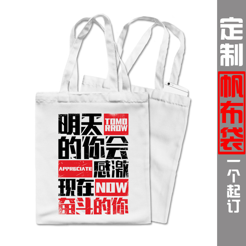 Custom creative canvas bag Fun women canvas bag shoulder bag Hand-painted line satchel environmental hand canvas bag