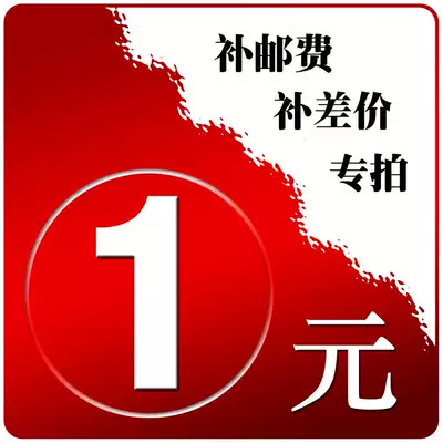 Postage difference make-up page