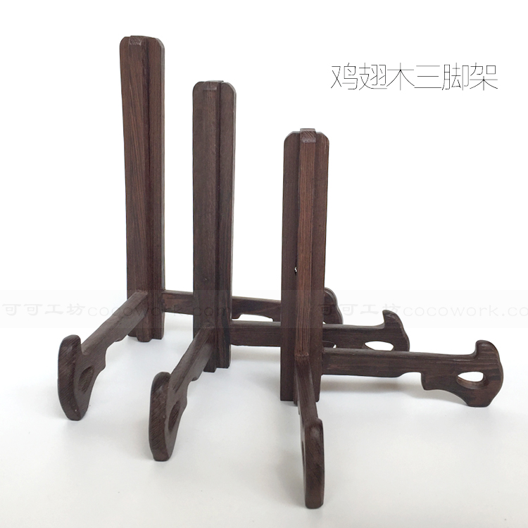 Chicken wing wood solid wood plate frame decorative plate base bracket tea cake charcoal carving display frame round porcelain plate wooden frame bracket