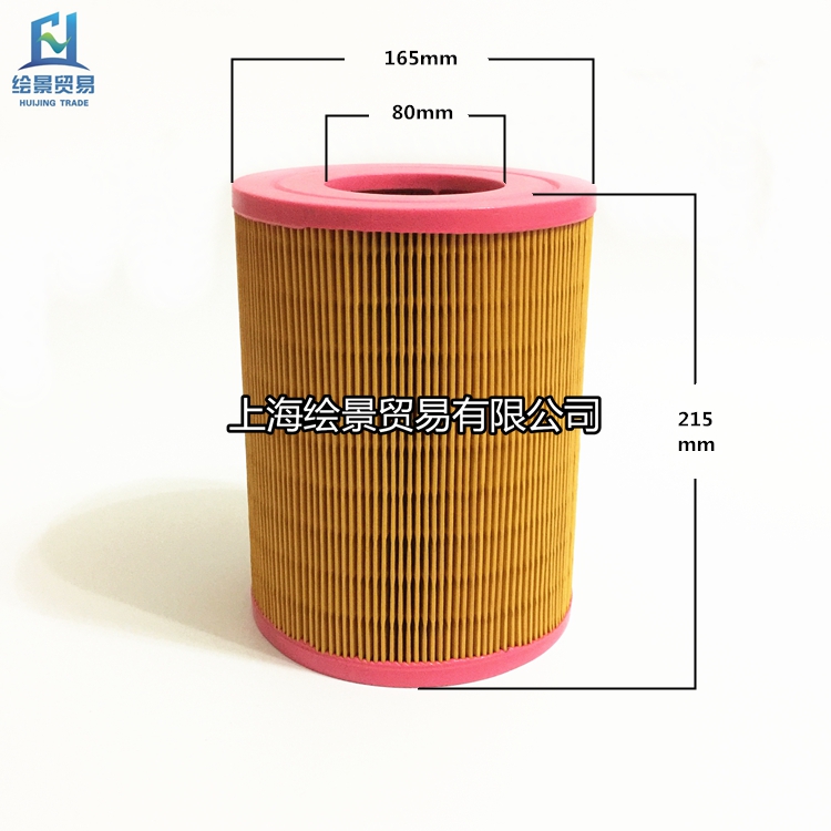 Screw-type air compressor 37KW air filter core 37SFe air filter core style filter air intake dust removal filter core