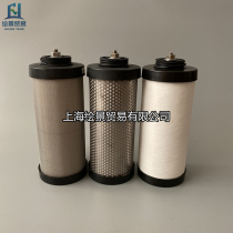 Yellow medium pressure filter separation core E5E7E9E3E1-24 precision filter element dust removal water removal oil removal pipe core