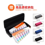 Подлинная цветовая карта Pantone Pretty Color Card International Standard Color Pass Color Card Universal Cu Cu Color Card GP1601B