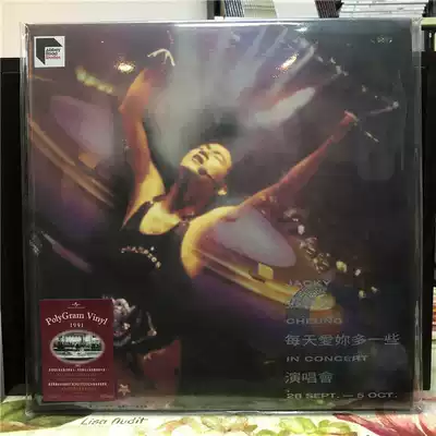 Spot Cheung you love you more every day concert ARS 2LP vinyl record limited 7752105