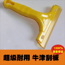 Wallpaper wallpaper special beef tendon scraper soft car film plastic tool scraper glass sticker large wiper