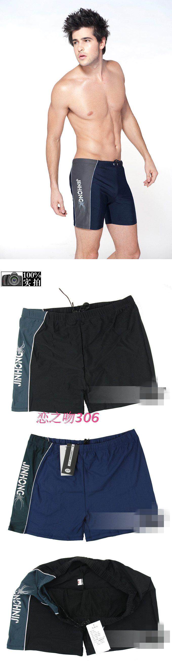 Maillot de bain homme JH   - Ref 2523761 Image 6