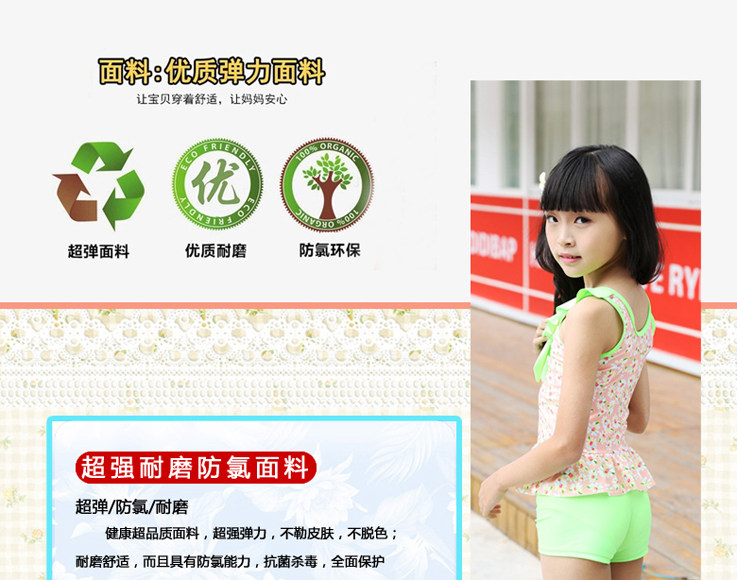 Maillot de bain fille OTHER   - Ref 2549379 Image 7