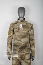 Ji Dao Equipment American Propper TAC U Combat Tactical Shirt A- TACS Camouflage