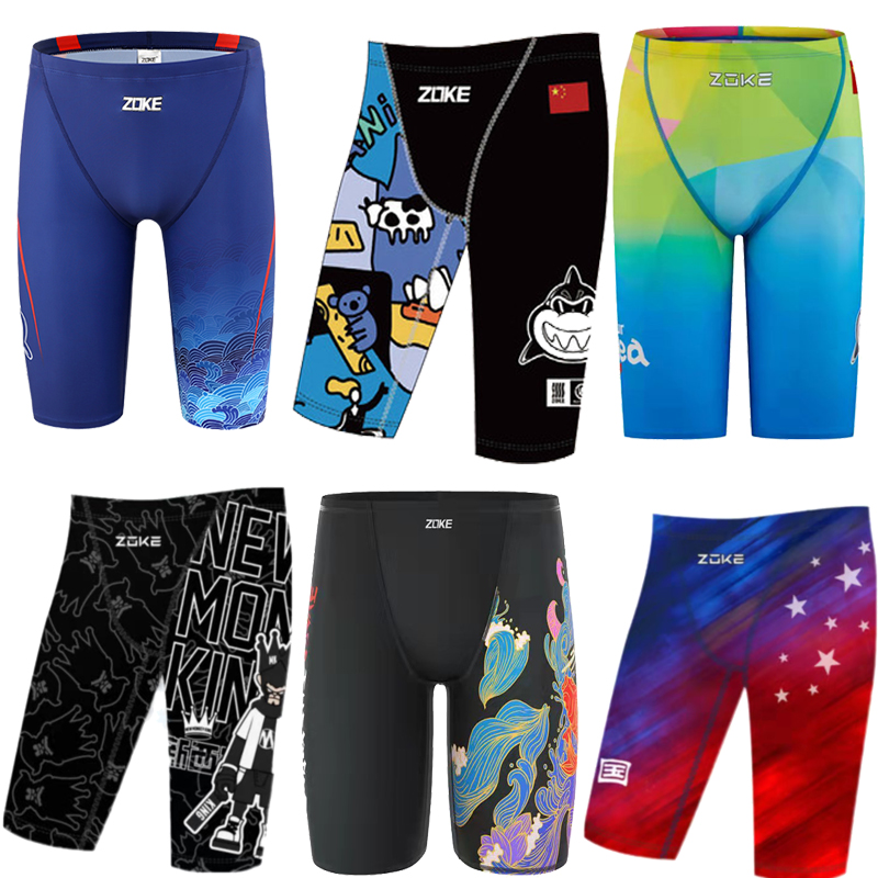 2022 ZOKE Men's Swim Trunks Plus Size Adult Training Competition Professional Quick Dry Comfortable Five-Point Flat Swim Trunks For Men