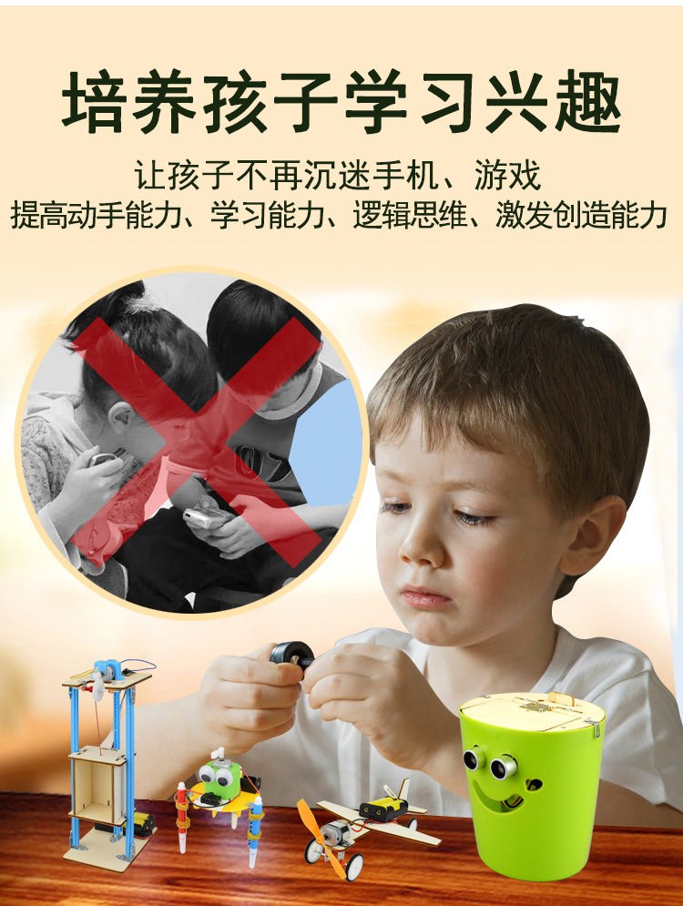 товар из китая 智能感应垃圾桶科技小制作diy玩具作品steam中小学生手工创意科教