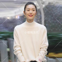 Cherry France Maxmara large cousin Liu Wen Tongtong Pig Nose Cashmere Sweater With Lazy Wind Semi-High Neckline Sweatshirt