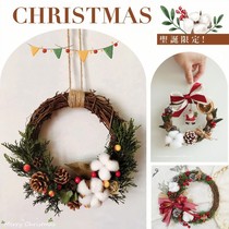 Wooden hands Christmas rattan Christmas door hanging decoration Christmas decorations Dry flower gift diy material bag