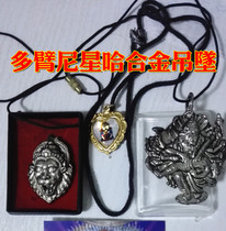 Indias production of the Nisei Haboga Van Alloy Body Pendant