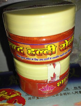 Traditional Indian Kunkum Powerder Holy Land Mass Produced Zhu Red Powder Empty Powder Spot 