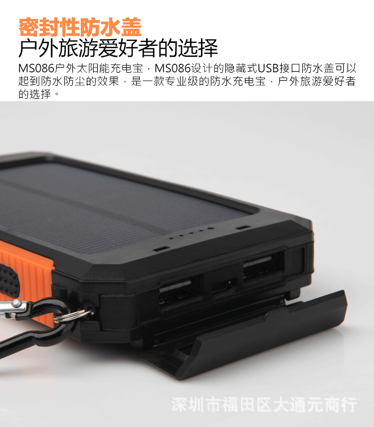 đồ trang sức sạc năng lượng mặt trời 20.000 mA với ba chống vệ đèn pin M kê OPPO Huawei 8 X của Apple điện thoại di động được thiết kế đa chức năng phổ biến ngoài trời công suất lớn điện thoại di động nhanh phí - Ngân hàng điện thoại di động cục sạc dự phòng