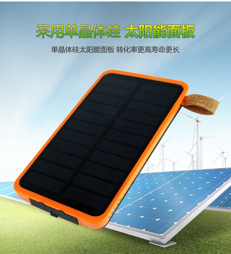 20000M quân sự châu báu sạc năng lượng mặt trời 10.008 mA điện công suất lớn gấp di động điện thoại kê OPPO Huawei của Apple đa chức năng phổ biến chống thấm ngoài trời điện thoại di động nhanh phí - Ngân hàng điện thoại di động sạc dự phòng xiaomi 20000mah