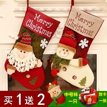 High-end Christmas stockings Christmas gifts for girls children creative socks gift bags Christmas decorations
