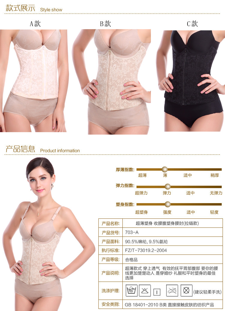 Corset luxueux en polyester - Ref 671692 Image 8