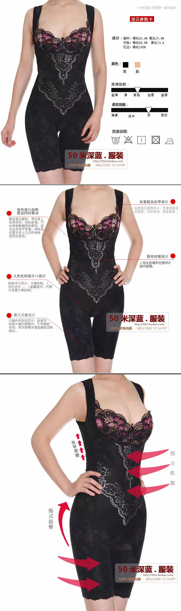 Sous-vêtement minceur en nylon - Ref 710213 Image 29