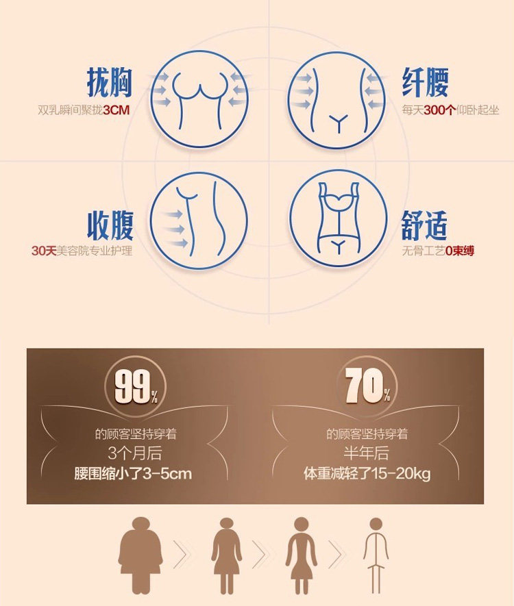 Sous-vêtement minceur 14-4158 en nylon - Ref 710201 Image 29