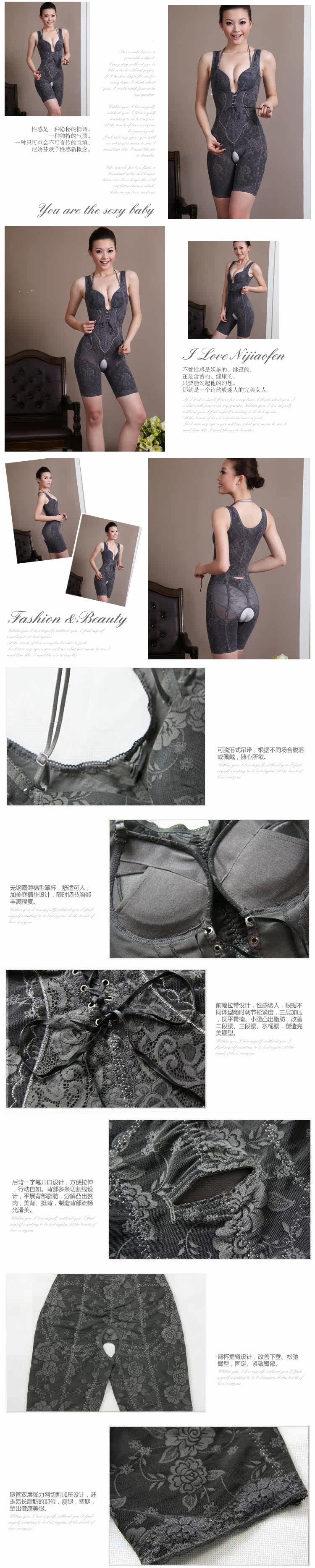 Sous-vêtement minceur en nylon - Ref 710211 Image 27