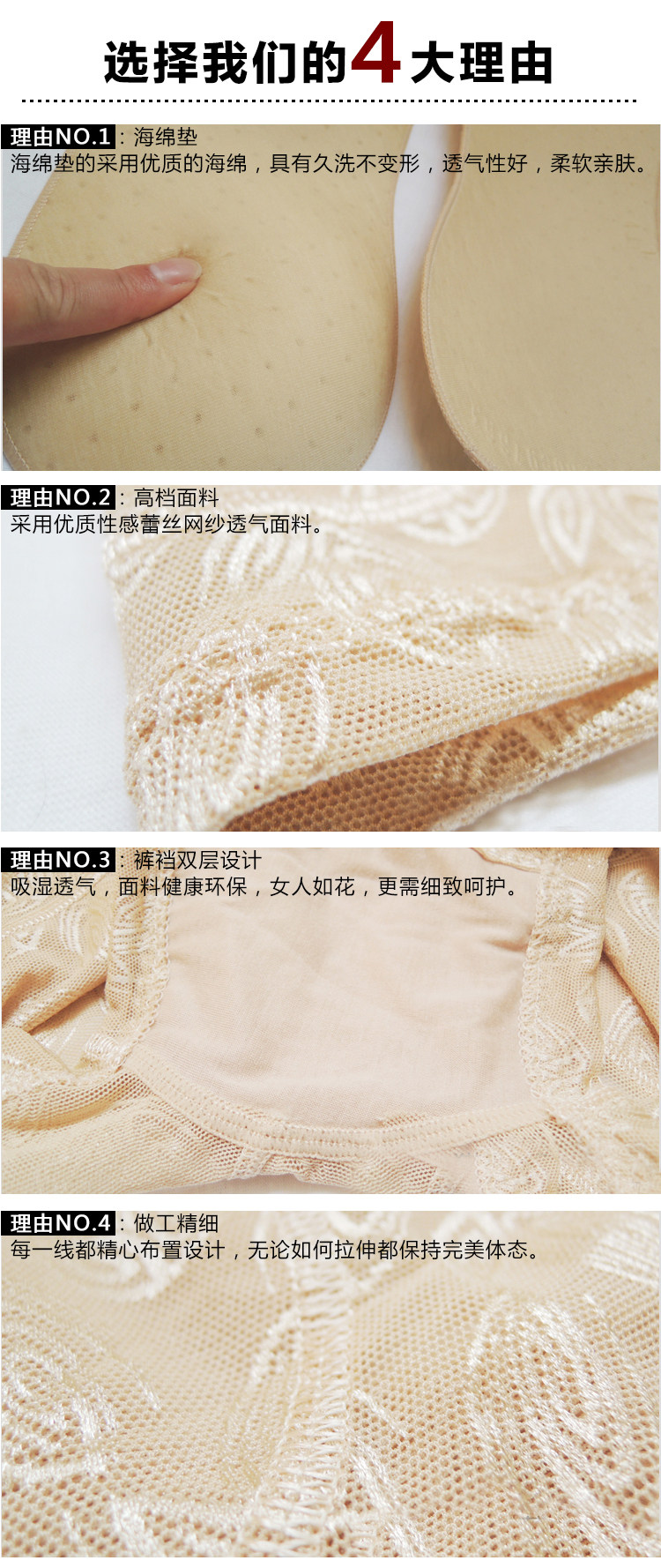 body amincissant en nylon - Ref 673220 Image 11