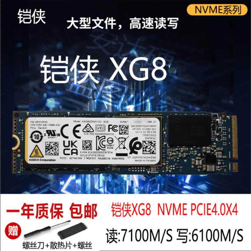SSD накопитель Kioxia NVMe M.2 RC10/RD10/RD20 2ТБ