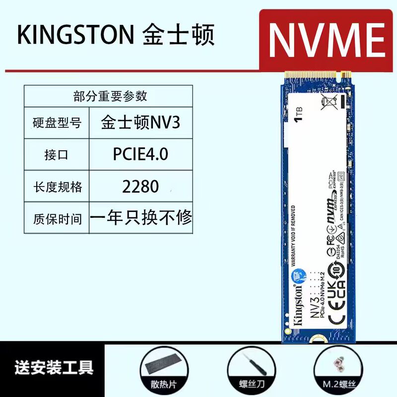 KingSton Kingston Solid State Drive Nv1Nv2Nv3Kc3000Nvmem.2 Disassembled Hard Drive KingSton Kingston Solid State Drive Nv1Nv2Nv3Kc3000Nvmem.2 Disassembled Hard Drive