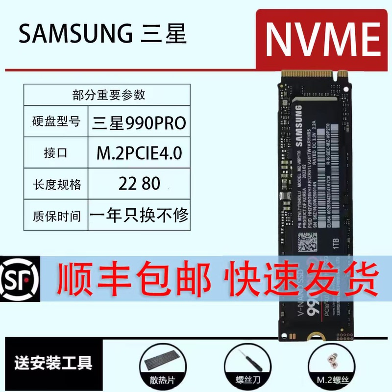 samsung 980 Pro 990 Pm981A 9B1 991A 2280 M2Nvme Solid State Drive samsung 980 Pro 990 Pm981A 9B1 991A 2280 M2Nvme Solid State Drive
