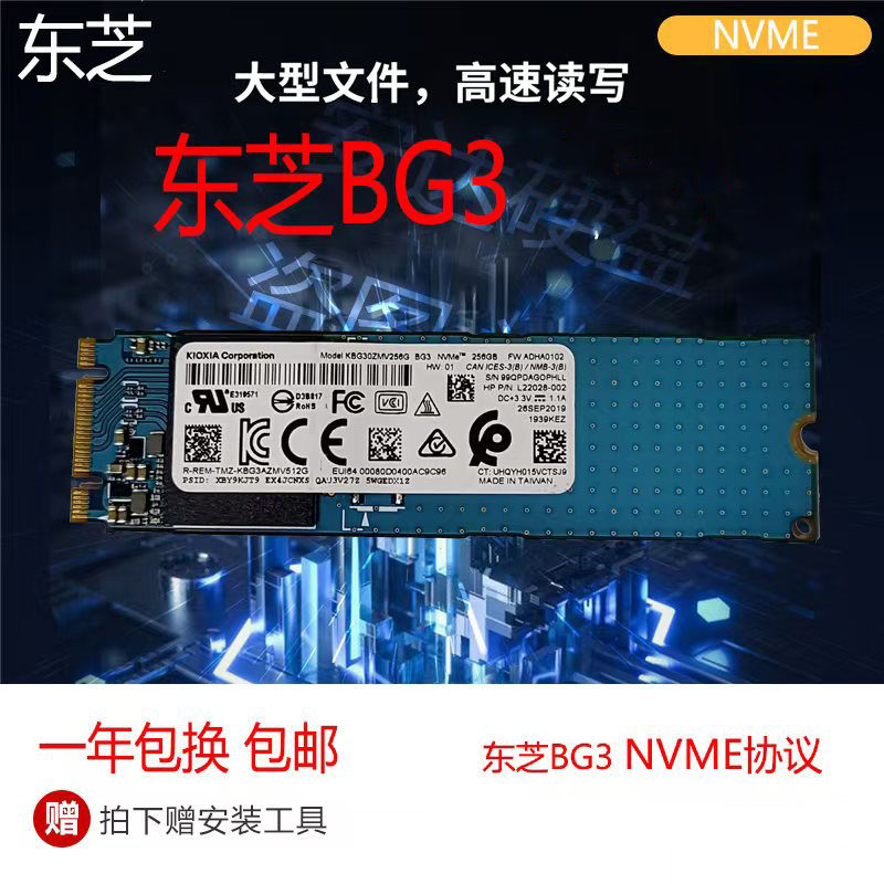 SSD накопитель Kioxia NVMe M.2 RC10/RD10/RD20 2ТБ