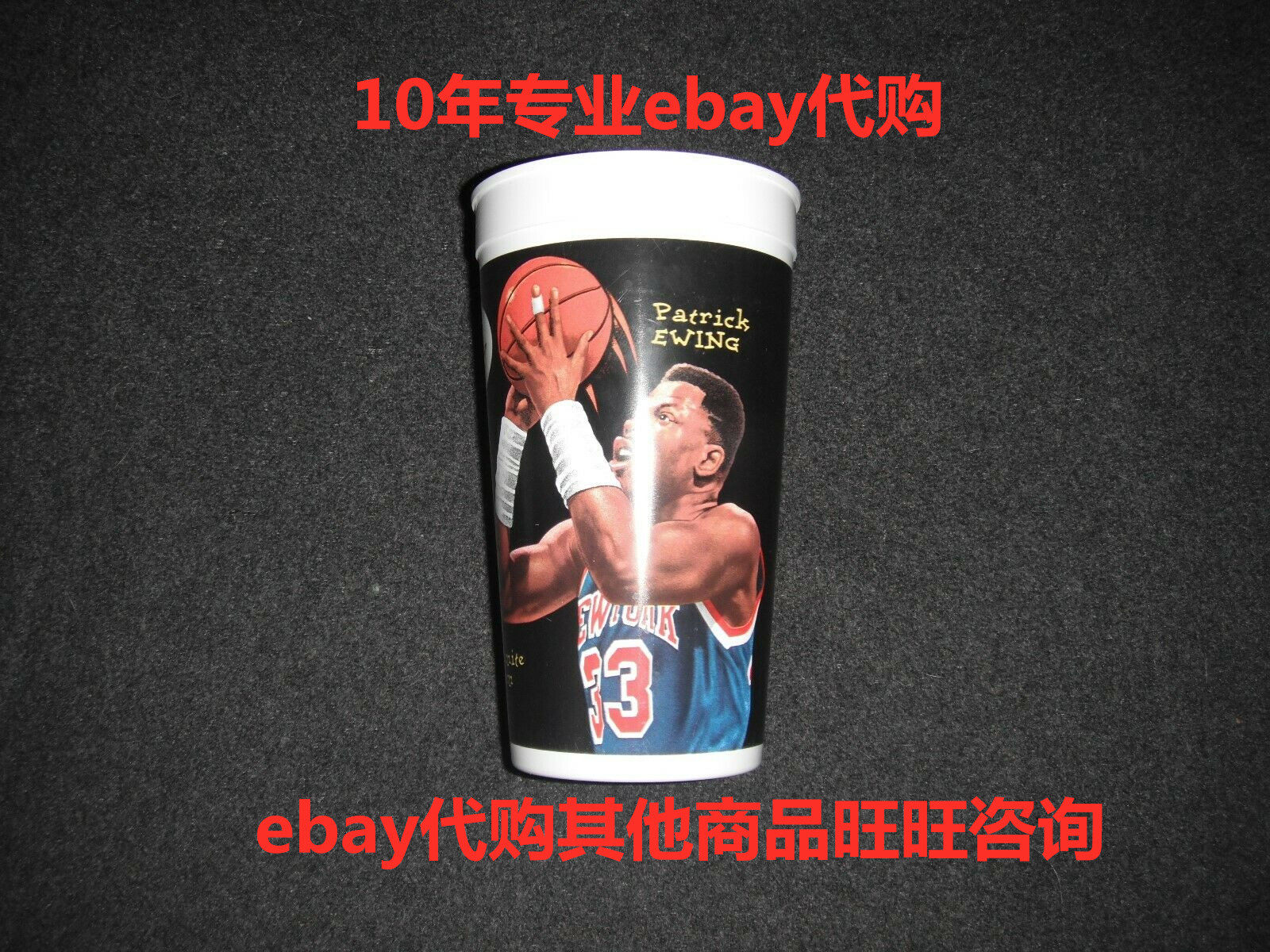 ebay easy fun professional-Taobao