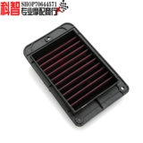 Подходит для Victoria 150 Sixtis150i ​​High -Flow Air Filter Air Grid Air Filter Core
