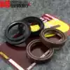Off-road locomotive Huayang T6 T4 MX6 43X54-11 front shock oil seal Fast front shock oil seal
