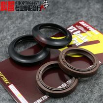 Suitable for Huanglong 300 BJ300GS BN302 BJ250 small Huanglong 250 front shock-absorbing oil seal dust cover