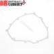 Platcoling Pad (1 кусок)