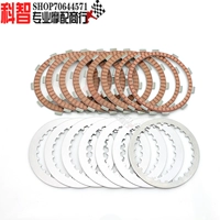 Применимо к гонкам Chase 600 600 xiao 500 Golden Peng 502 Huanglong 600 2020 Spliting Clutch Steel Steel Leate