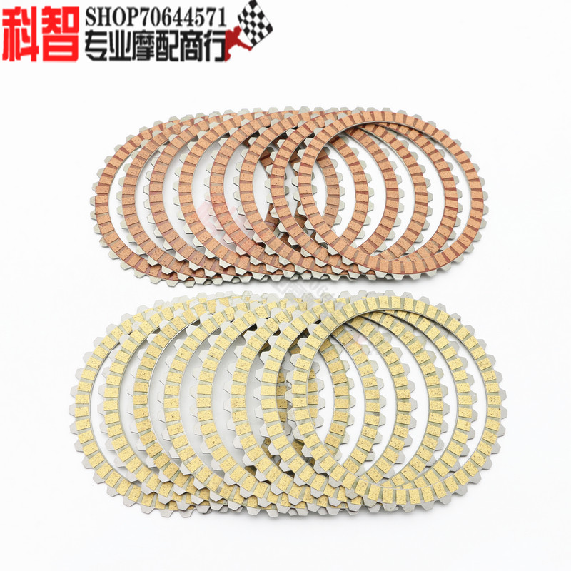 Suitable for Harley XL883 XL1200 X48 91-18 paper-based clutch plate Friction plate steel plate