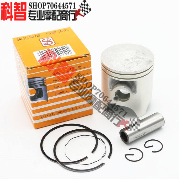 Taiwan Sacred Interest for Mountain Leaf TZR125 Tzai 125 Piston piston ring piston with ring set