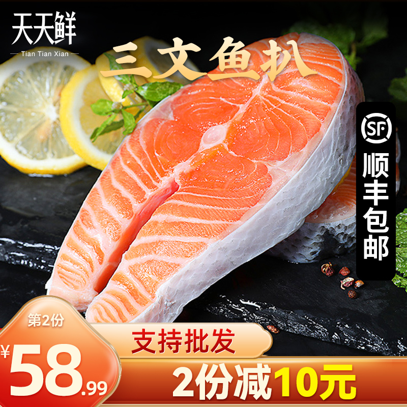Salmon fish steak 500g round cut Fresh frozen Atlantic salmon grill baby food supplement