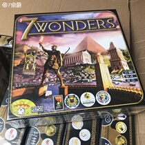 The Emperor 7 Table Game Seven wonders strategy card duel couple bang party casual game Chinese and English expansion